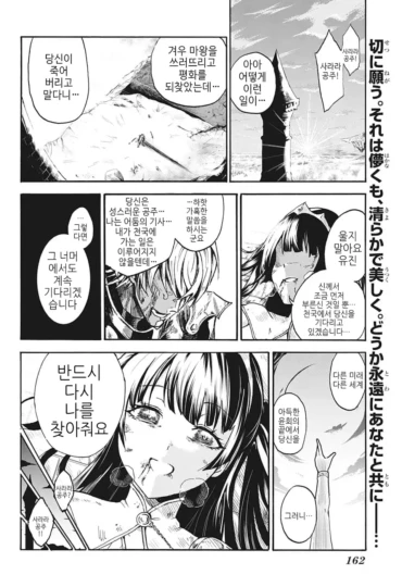 우연찮게 봤다가 감동 먹은 만화